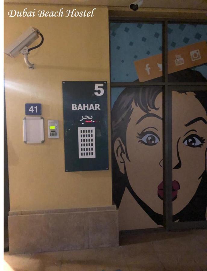 Dubai Beach Hostel Exterior foto